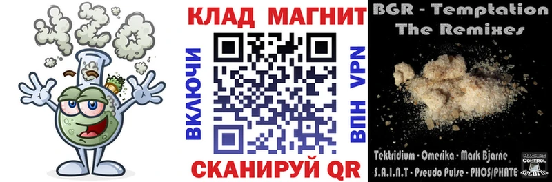 Наркошоп Балей COCAIN  Амфетамин  МЕФ 
