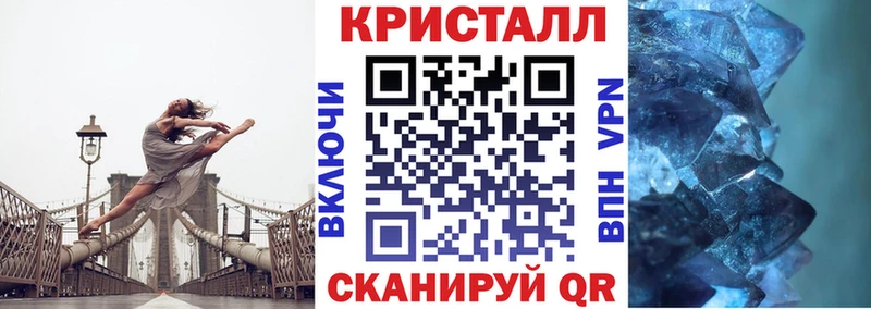 АМФЕТАМИН 98%  mega ONION  Балей 