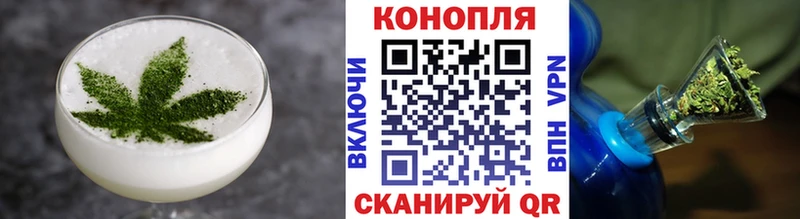 Печенье с ТГК марихуана  Балей 