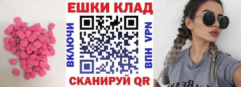 купить наркотики сайты  Балей  ЭКСТАЗИ louis Vuitton 