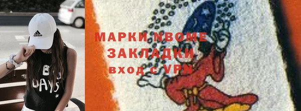 гашиш Балабаново