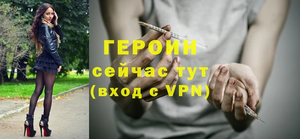 гашиш Балабаново