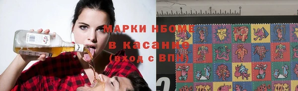 соль курить ск Балахна