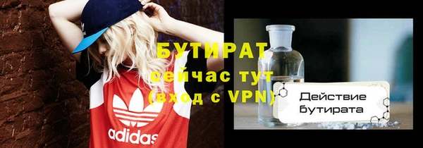 гашиш Балабаново