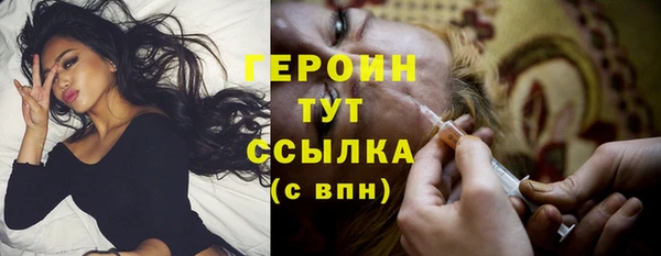 гашиш Балабаново