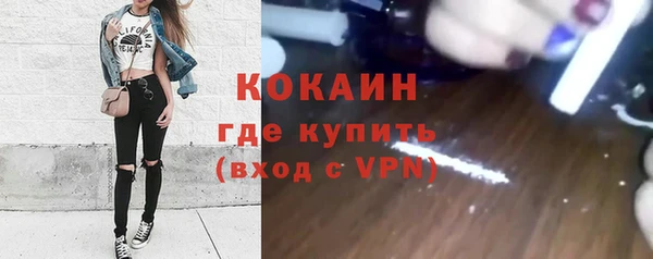 соль курить ск Балахна