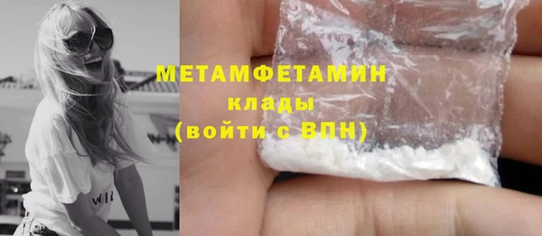 гидропоника Болохово