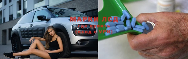 гашиш Балабаново