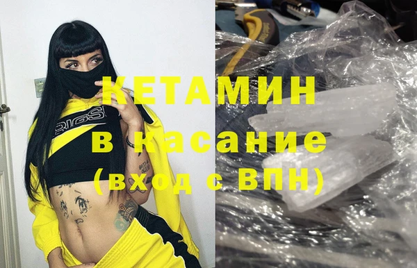 соль курить ск Балахна