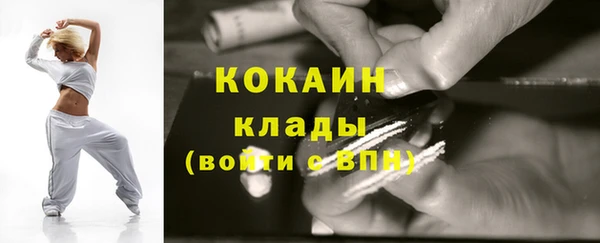 соль курить ск Балахна