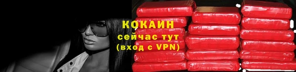 гашиш Балабаново