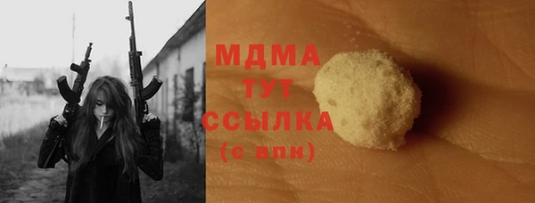 соль курить ск Балахна