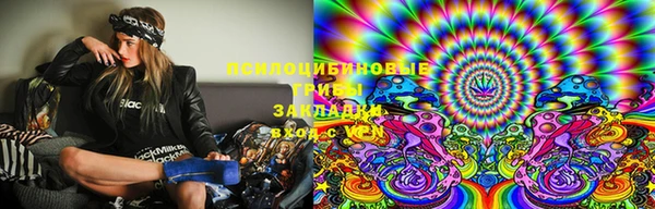 гашиш Балабаново