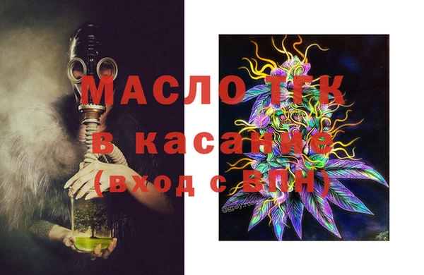 соль курить ск Балахна