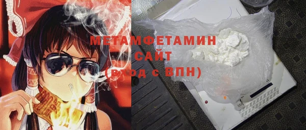 гашиш Балабаново