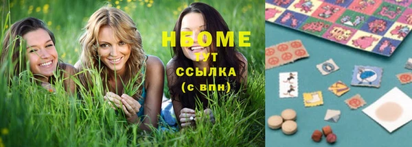 соль курить ск Балахна