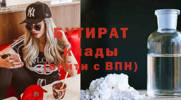 гашиш Балабаново