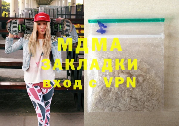 гашиш Балабаново