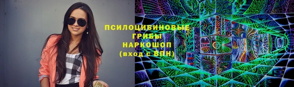 марки lsd Болхов