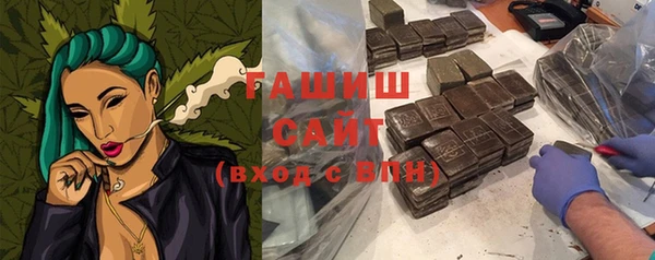 гашиш Балабаново
