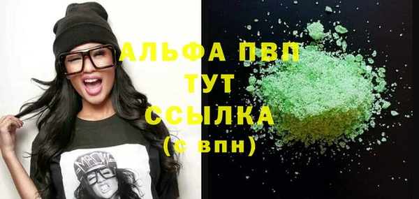 соль курить ск Балахна