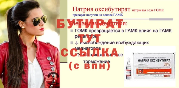 гидропоника Болохово