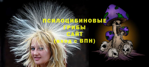 соль курить ск Балахна