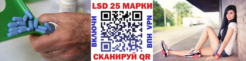LSD-25 экстази кислота маркетплейс как зайти Балей
