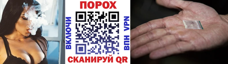 KRAKEN сайт Балей МЕТАМФЕТАМИН Декстрометамфетамин 99.9%