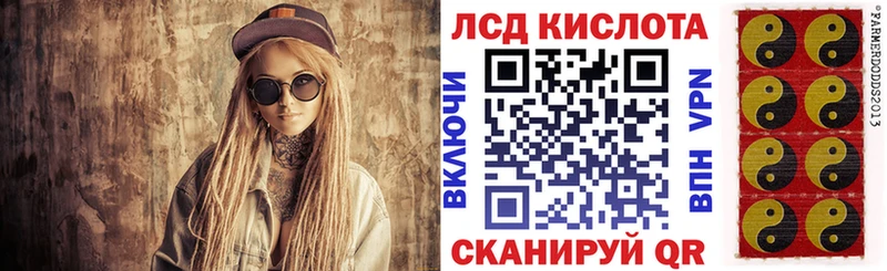 Наркотические марки 1,8мг Балей