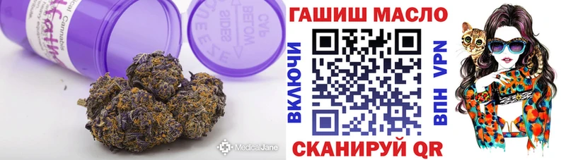 магазин продажи   Балей  ТГК жижа 